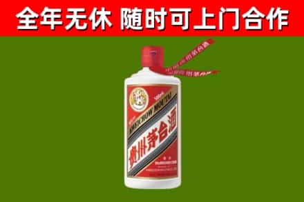 吉安烟酒回收飞天茅台酒.jpg