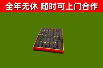 吉安烟酒回收海参.jpg